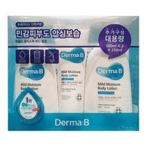 더마비 마일드 바디로션 세트 500mlx2개+250ml 코스트코, 1팩