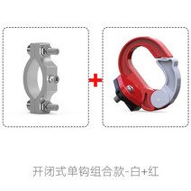 가성비전기자전거 배달용전기자전거 접이식전기자전거전기 자전거 후크 전면 천공 무료 오토바이 범용 교, 04 O type hook RD, 한개옵션1