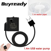 1마력모터 수중펌프 양수기1W 미니 수족관 USB 워터 펌프 필터 저소음 브러시리스 모터 액세서리 애완 동물, 한개옵션0