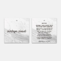 라벨 의류택 대리석 마블링 느낌 50X50mm 깔끔한 심플 종이택 제작 옷 꽃집택 캔들 액세서리 라벨 품질보증 주의사항 안내, 단면_50X50mm, 스노우지_500매, 타공없음