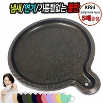 셀러허브 생활리빙 연기냄새안나는 삼겹살 불판 기름안튀는 매직쿡킹팬 오리팬, 매직쿡킹팬 2호