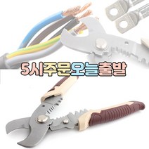 럭키WORLD 다목적 케이블커터/스트리퍼/압착기