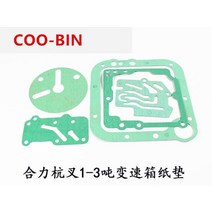 For HELI 1-3T tons Hangzhou forklift 30HB hydraulic gearbox paper high quality accessories, 01 As picture 1 set