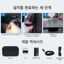 gps측량기 토목 토지 gps 측량 면적 측정wying m20 car head-up +, obd GPS 레이더
