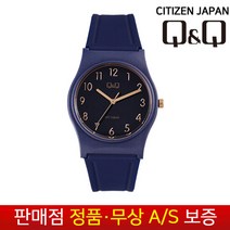 [QNQ 시티즌][무상AS] 남성남자학생아동 남여공용 10기압방수 수능 패션 네이비 우레탄밴드 손목시계 VP34J-078Y