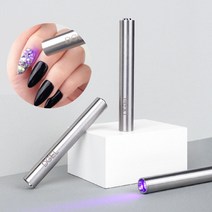 디젤 라이트 스틱 UV LED