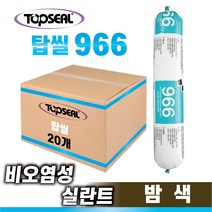 [TOPSEAL] 탑씰966 Non-Stain Silicone Sealant 966 (비오염성 실리콘 실란트) 500ml/Sausage, 밤색 500ML 소세지 20개(1박스), 20개