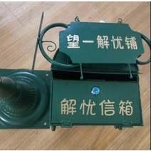 YCS1330 인테리어우체통 느린우체통 포스트박스 유럽전원주택우체통 주택우편함 우체국우체통 우편함, R