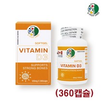 유픽랜드 비타민D3 5 000IU 액상 캡슐 VITAMIN d3 디 해바라기씨유 캐나다산
