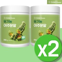 여주 분말 가루 여주 국산 BITTERMELON bittergourd 쓴오이 비터멜론 물에타먹는 여주 차 추출물 여주물 카라틴 고야차 2통