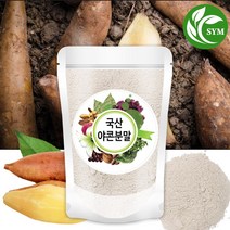 국산 야콘 분말 가루 300g 국내산 야콘 90% 땅속의배 파우더, 1개