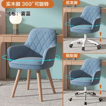 북유럽 카페 인테리어 의자 에그 암 체어 클라임 커피숍 라운지 고스트 미드센추리, 원목발, 고정, 플리스안개블루라텍스방석