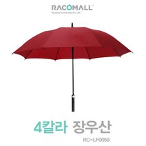 LF0059_고급 장우산 골프 장마 대형 우산 회장님우산, 블랙