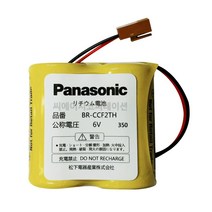 파나소닉 BR-CCF2TH 6V 공작기계배터리 위아CNC 화낙시스템 MCT, 1개