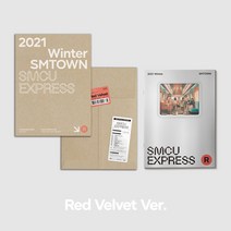 핫트랙스 RED VELVET(레드벨벳) - 2021 WINTER SMTOWN: SMCU EXPRESS [RED VELVET]