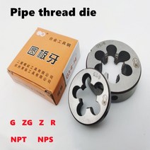 플리스 탭다이 영국 미국 파이프 스레드 다이 G Z ZG R 콘 NPT 평행 NPS 1/ 1/4 1/2, 30 Z1I2