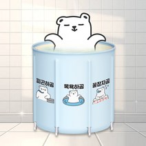 다온솔 1인 간이 접이식욕조 곰 반신욕 S01-OL, 다온솔 1인 욕조 (곰욕조 S01-OL)