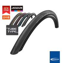 슈발베 원 튜브타입 선수용 로드 타이어 700X23C