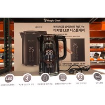 매직쉐프 전기포트 전기주전자 1.7L MEK-X1700DB LED디스플레이 보온모드 4단계온도조절 / 코스트코