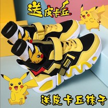 스니커즈운 피카츄 아동신발 남아 봄 여름 계절 러닝화 메쉬슈즈 캐주얼화 미드 큰아이 남자 배기 운동화 4950471144