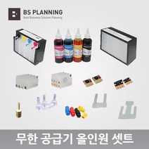 HP 호환 6100 6600 6700 7110 7510 7610 7612 932 933 호환 공급기 카트리지 올인원 셋트, 06_무한공급기 450ml