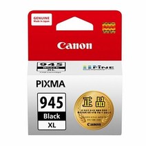 CANON-PG-945XL(흑백-대용량), 블랙 대용량, 1, 1
