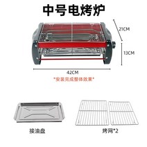 꼬치구이 기계 양꼬치 생선구이기 전기 가정용 전기 바베큐 그릴 21, 중형 기관차