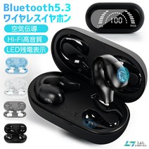 2023 최첨단 Bluetooth 5.3 무선 이어폰 TWS 스테레오 공기 전도 LED 전량 표시 Hi-Fi 고음질 CVC 노이즈 캔슬링 자동 페어링 귀를 막지 않는 이어폰 오픈 이어식 헤드셋 공기 전도 블루투스 이어폰 개방형 귀걸이형 외음
