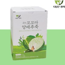 양배추죽 양배추 가루 스틱 10개월 11개월 8개월 아기 이유식 후기 아기죽 아침 아침밥 노인 저녁 식사 대용 건강식 노인영양식 위건강 간편 아침식사 간단한 점심 유동식 음식, 1박스+보틀