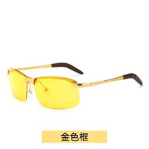 야간운전안경 빛번짐안경 변색렌즈 야간빛번짐안경 라섹선글라스 편광