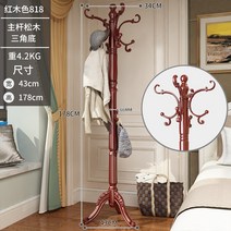 일자 원형 좁은 우드 엔틱 북유럽풍 스탠드 옷걸이 행거 원룸 공주풍, 브라운 1.78M