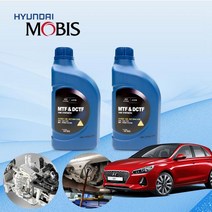 i30PD 핫 해치(PD) 1.6 VGT 모비스 7단 DCT오토미션오일 2L 한대분 KPT-037 cs01066, 맥원DCT전용