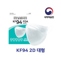 도나노황사방역마스크(KF94)(대형)(흰색)_귀가편하고 호흡이편한새부리형도나노마스크