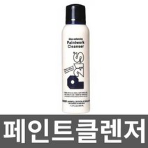 페인트클렌저 P21S 350ml 워터스팟리무버 제거제, 1. 500ml