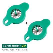 가정용 파썰이 파채칼 양파 강판 다기능 야채 커터, 2팩