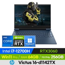 HP VICTUS 16-d1142TX 16인치 고사양 롤 배그 발로란트 오버워치 게이밍 노트북 (코어i7-12700H/RTX3060), 윈도우 포함, 64GB, 256GB, 코어i7, 블루