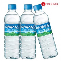 아이시스 산림수 500ml X 20개 아이시스산림수/생수/식수/지하수/먹는샘물/물/음료/아이시스생수/500미리