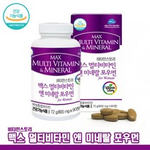 비타민스토리 맥스 멀티비타민 앤 미네랄 포우먼, 90정, 1개