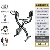 스핀바이크 스피닝자전거 실내싸이클 좌식 헬스자전거미니 회전 자전거 홈 실내 자전거 소형 음소거 접이식 스포츠 피트니스 체중, 미국 블랙 무성 벨트 등받이 심박수 조임끈 수출