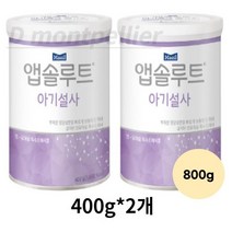매일유업 앱솔루트 아기설사 분유, 40개, 800g