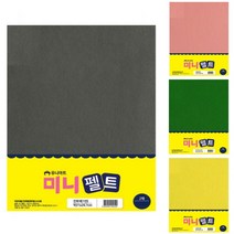 미니 펠트 2매입 자연 가습기 만들기 재료 화식 과학 실험 방과후 수업 교구 DIY 공예 무소음, 8진분홍(bk19121836)