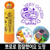 [일오삼유통] 사무실도장 참잘했어요 케이스 날짜표시 명판도장 자동일부인 캐릭터스탬프, 혹★ 바로찍는 뽀로로 참잘했어요 칭찬 도장 스템프 3번, 혹★ 10번_크롱초록색