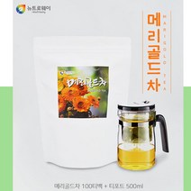 금잔화 메리골드 티백 마리골드 꽃차 금잔화차 메리골드차 꽃잎 금잔화꽃 식용꽃 물대신차 눈건강