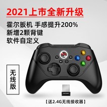 pc게임패드 지평선 5Betop체 2pro무선 테슬라 잔디 TV4게임컨트롤러 PC컴퓨터, T04-무선 블랙