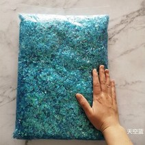 빈티지토분 항아리 화분 투명 슬라임 쉘 종이 투명 수제 스탈 진흙 혼합물 입자 액세서리, 블루 500g