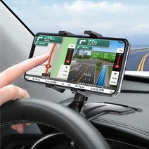 룸미러핸드폰거치대 스팅어 마이스터 대쉬보드 룸밀러 핸드폰 거, 본상품선택