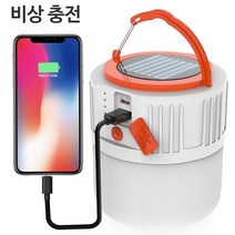 캠핑 램프등 독일 접이식 축구공 램프 태양광 led 충전 전구 5단 조절 야간시야영, 단일사이즈, C