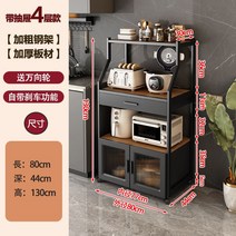 펜트리장 틈새장 베란다장 그릇 장식장 보조 조리대 베란다, 서랍형 4단 80