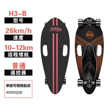 팀지 전동킥보드 메이플목 리튬전지 전동스케이트보드, 36V, H3-B 싱글/국산 배터리