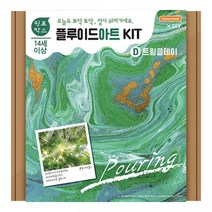 아크릴플루이드도너랜드 쉼표박스 플루이드아트 트윙클데이 물감 DIY그리기키트, 상세페이지 참조